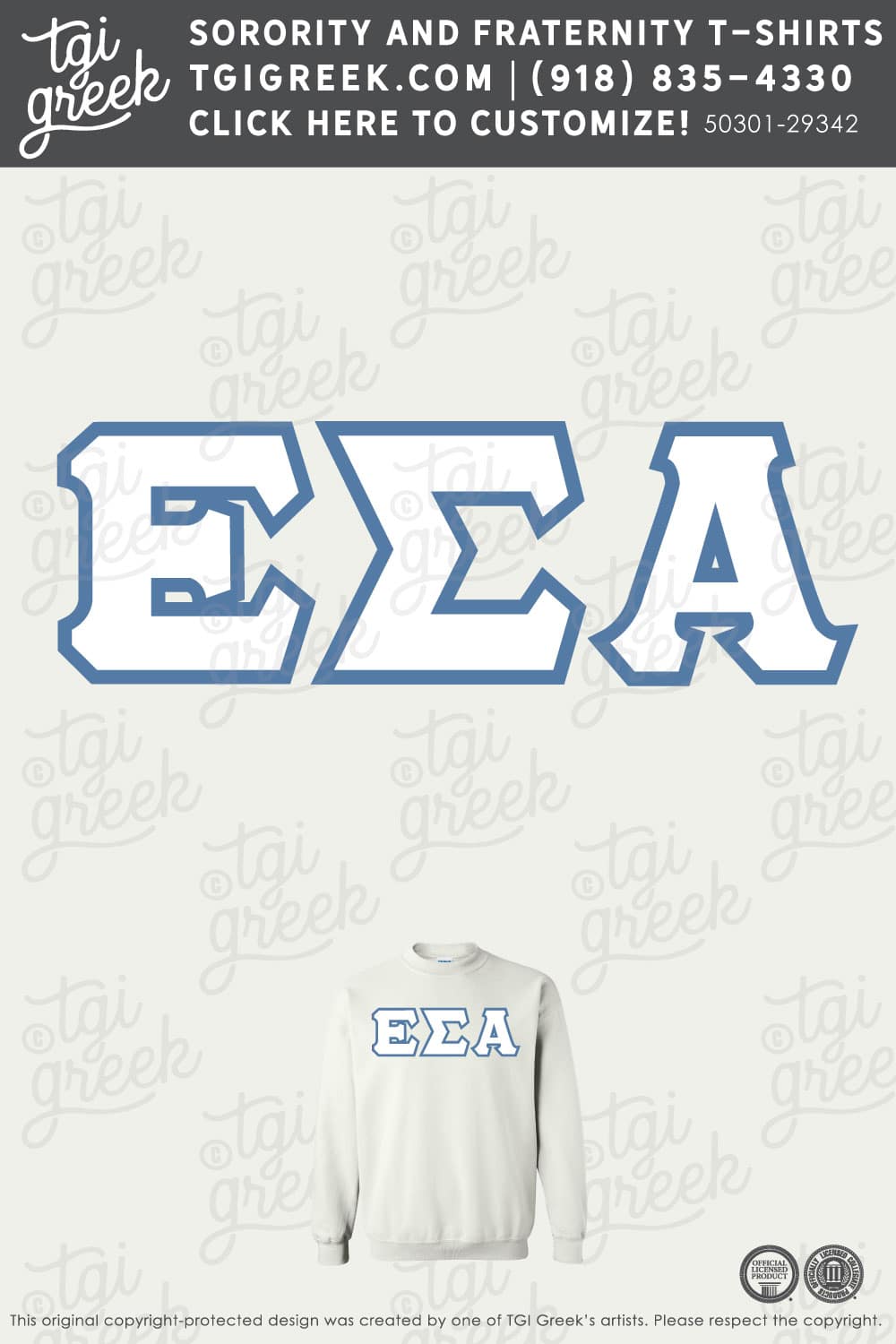 Epsilon Sigma Alpha – USCAR Letter Crewnecks