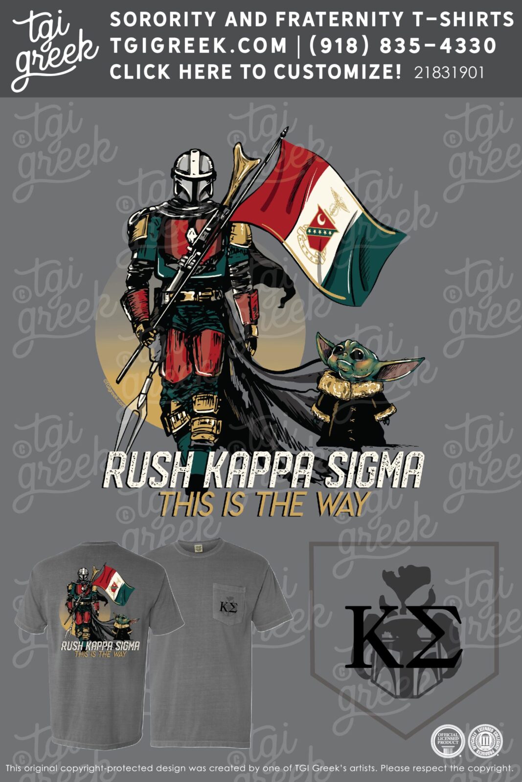 Kappa Sigma – Rush Week