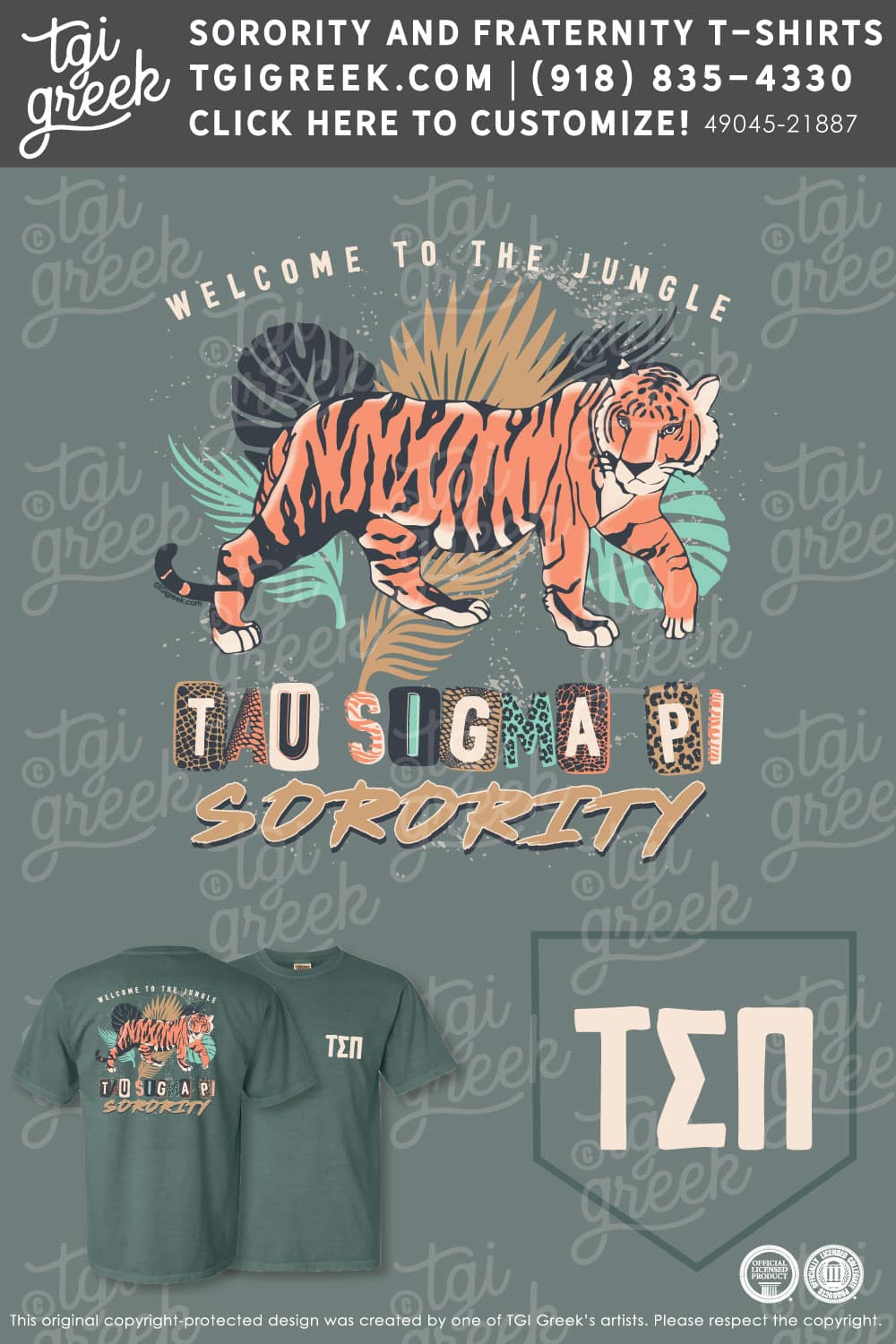 Tau Sigma Pi – BLOOM TSP Apparel