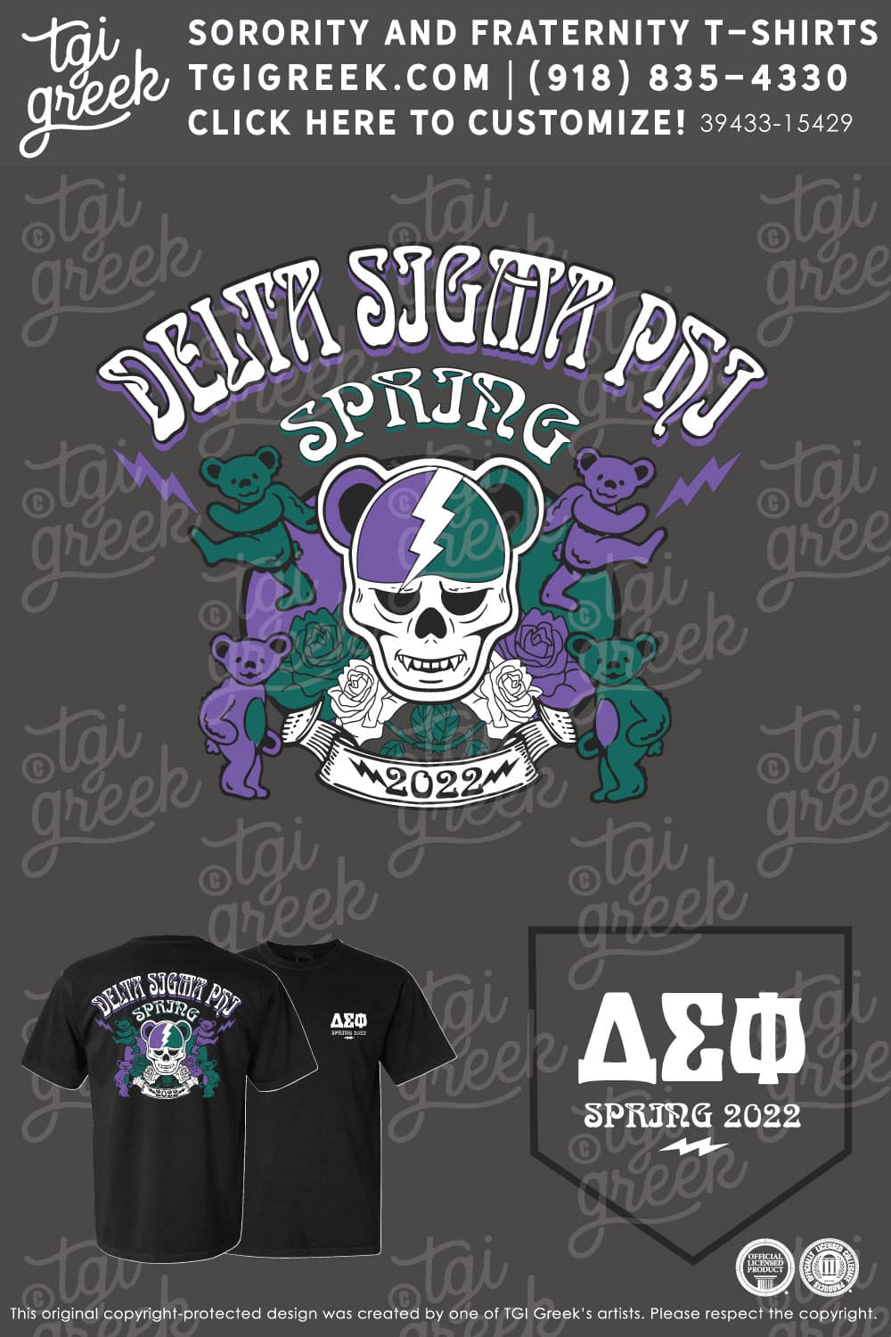 Delta Sigma Phi – DREX Spring Shirts