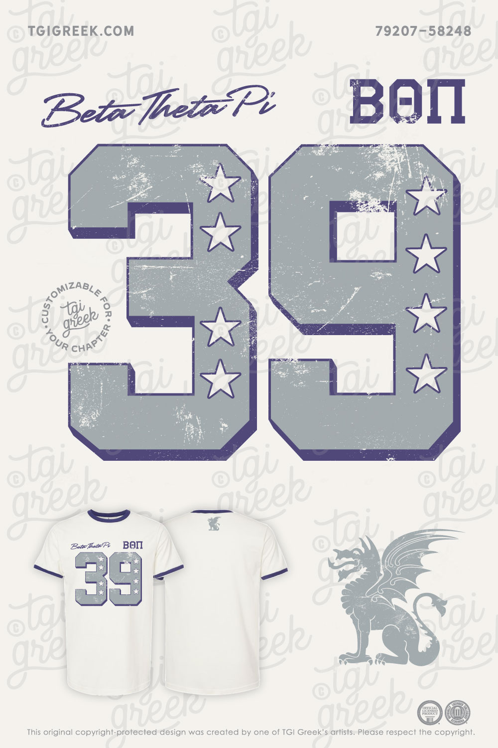 Beta Theta Pi – TGI Intramural Jersey