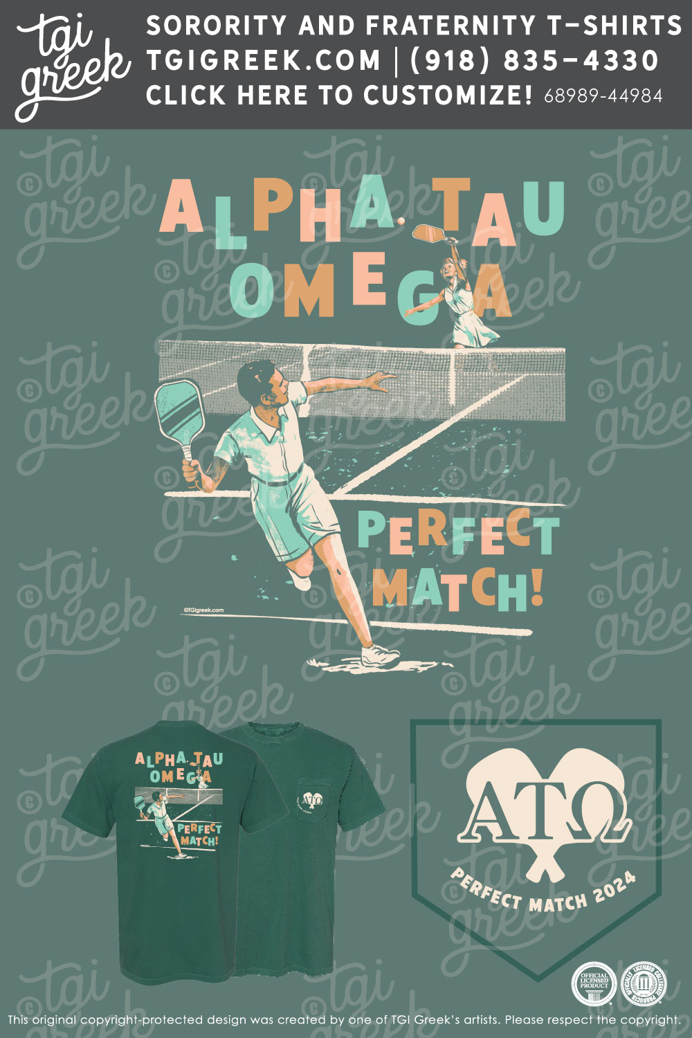 Alpha Tau Omega – SAMF Date Party