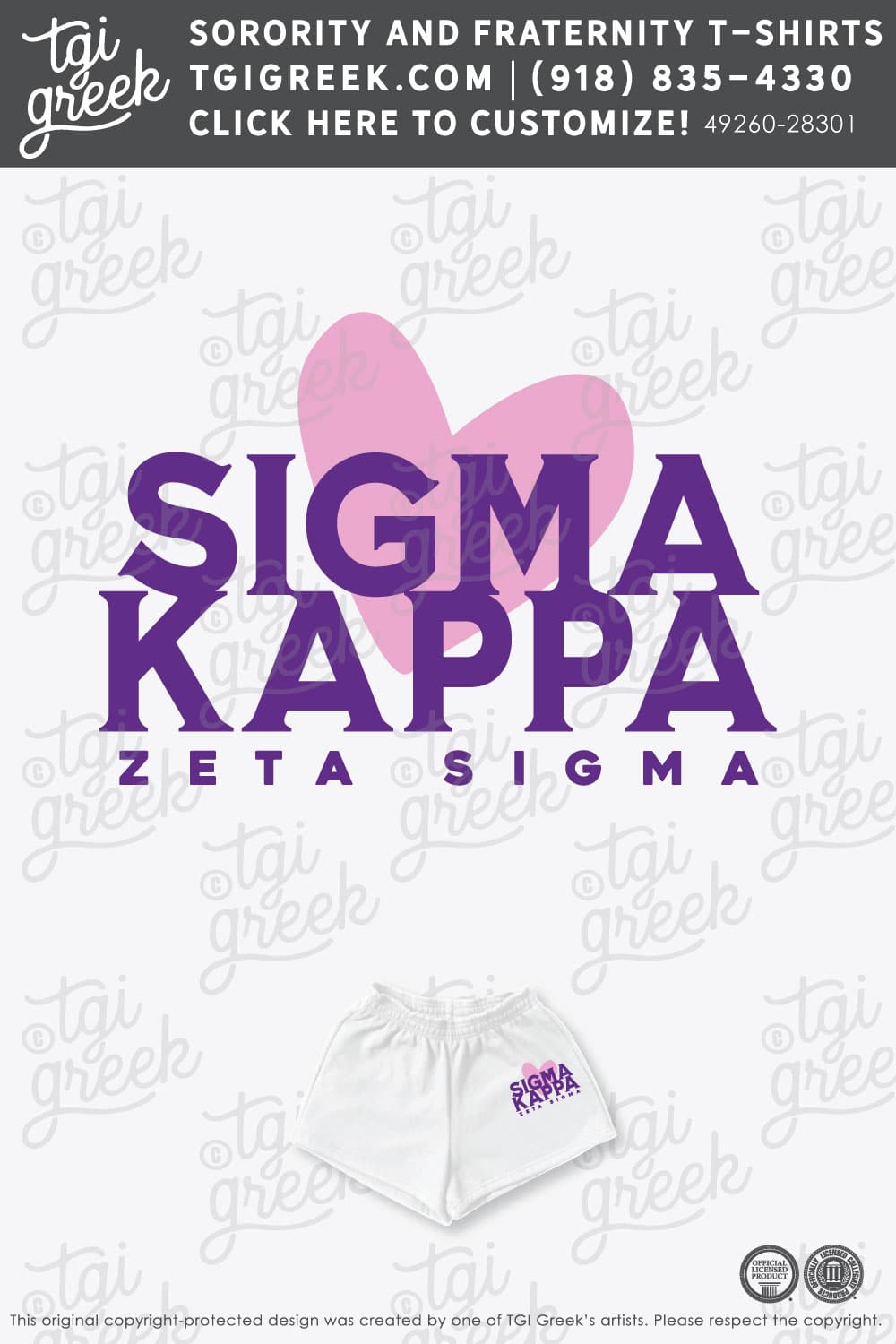 Sigma Kappa – UALB Formal