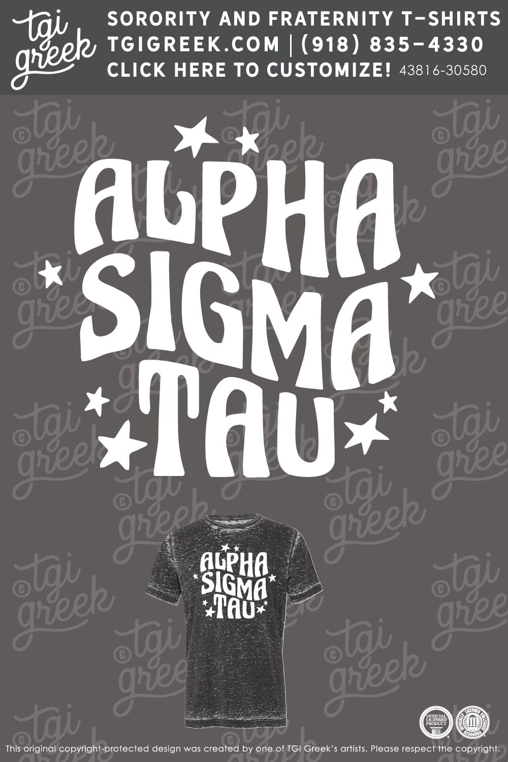Alpha Sigma Tau – UCA Stars PR