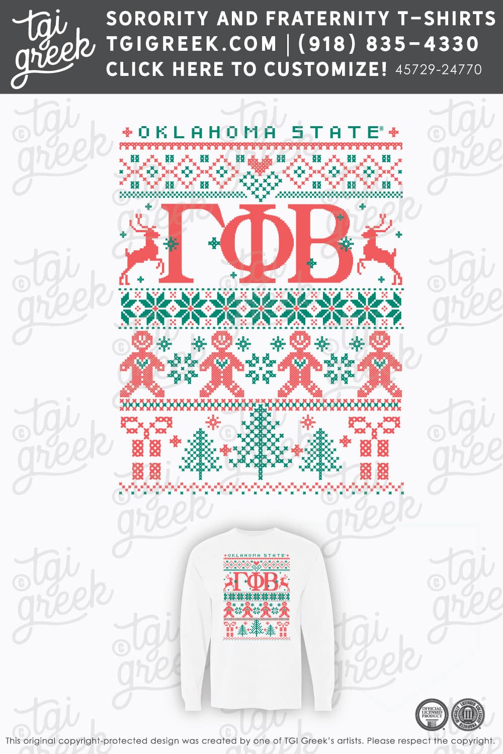 Gamma Phi Beta – OSU Holiday