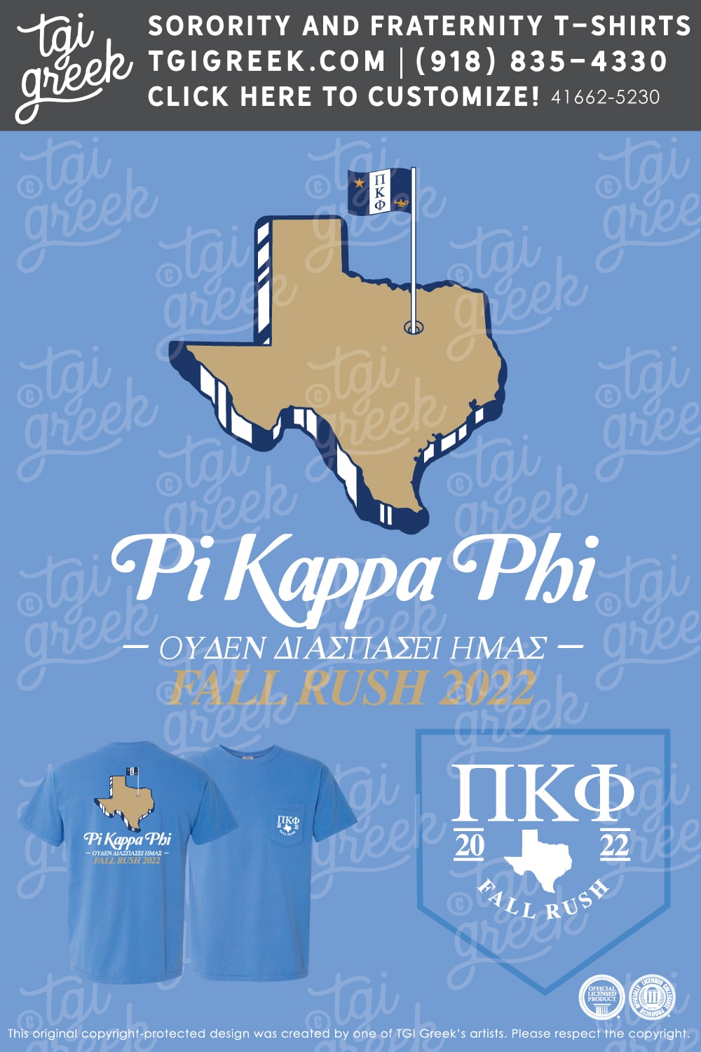 Pi Kappa Phi – UTD Fall Rush