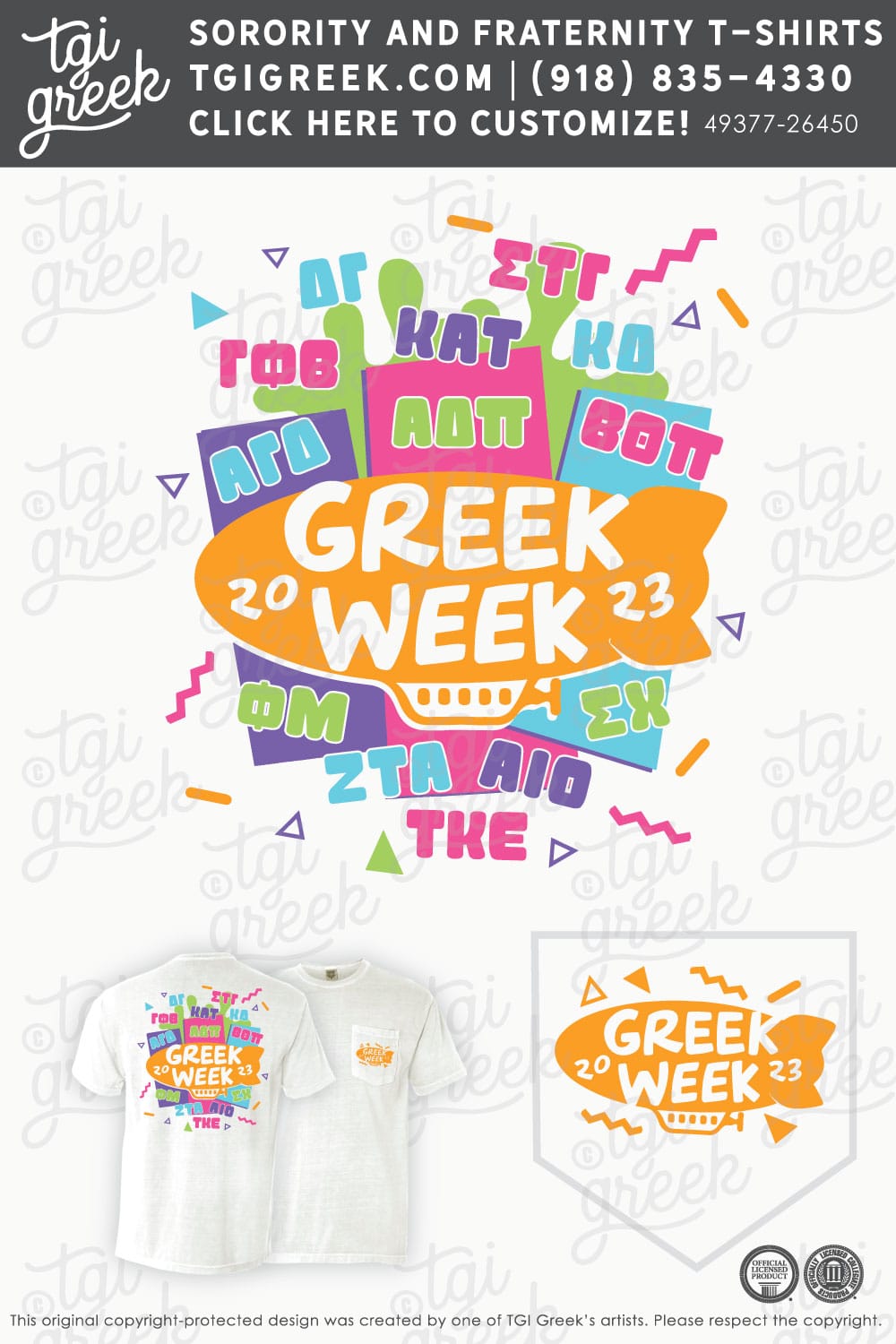 Alpha Delta Pi – SLU Greek Week