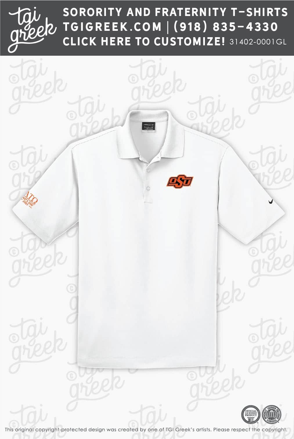Alpha Tau Omega – Dads Day Polo