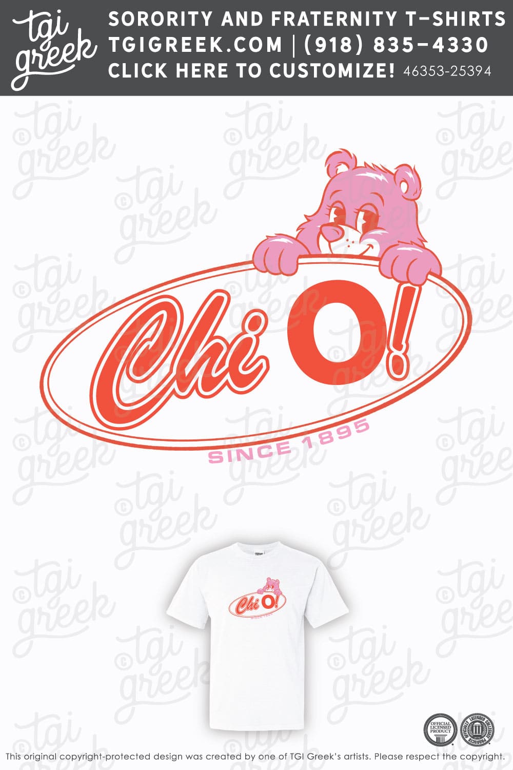 Chi Omega – AZSU PR Tee