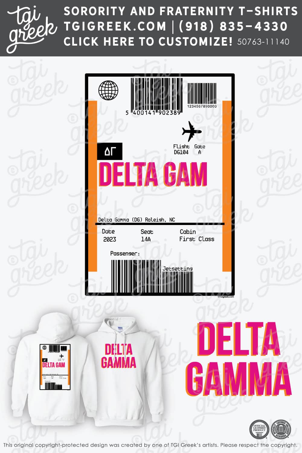 Delta Gamma – NCSU Sweat Set Hoodie