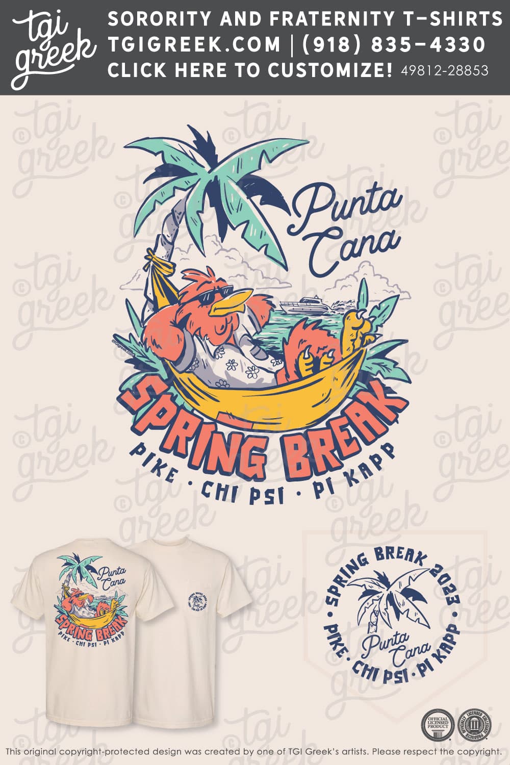 Pi Kappa Phi – USCAR Spring Break