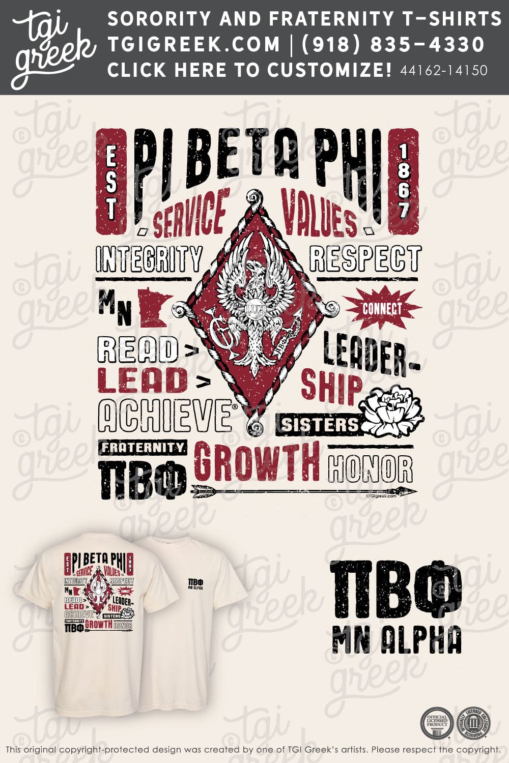 Pi Beta Phi – MINN Pie A Pi Phi Fall Philanthropy