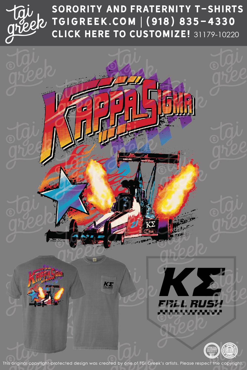 Kappa Sigma – Fall Rush