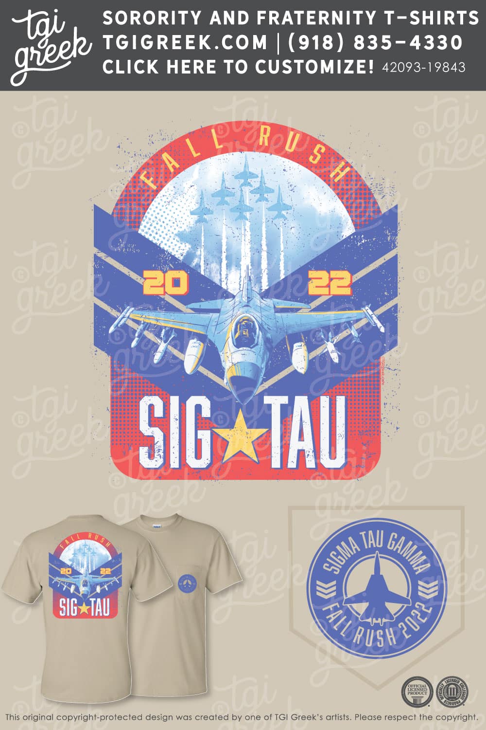 Sigma Tau Gamma – COSU Rush