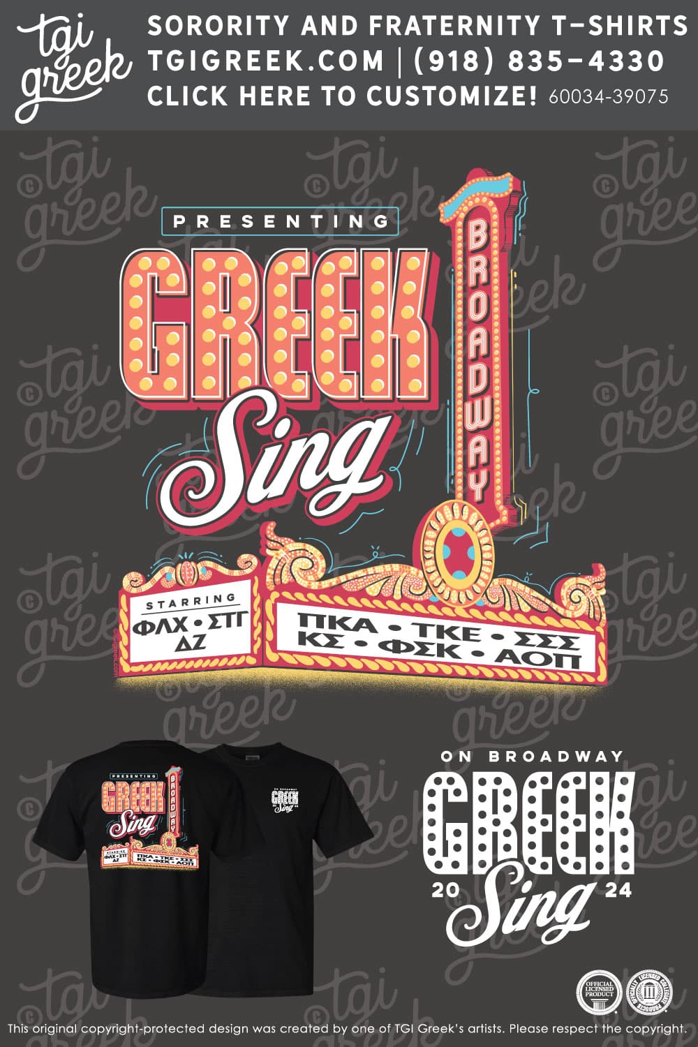 NSU – Greek Sing