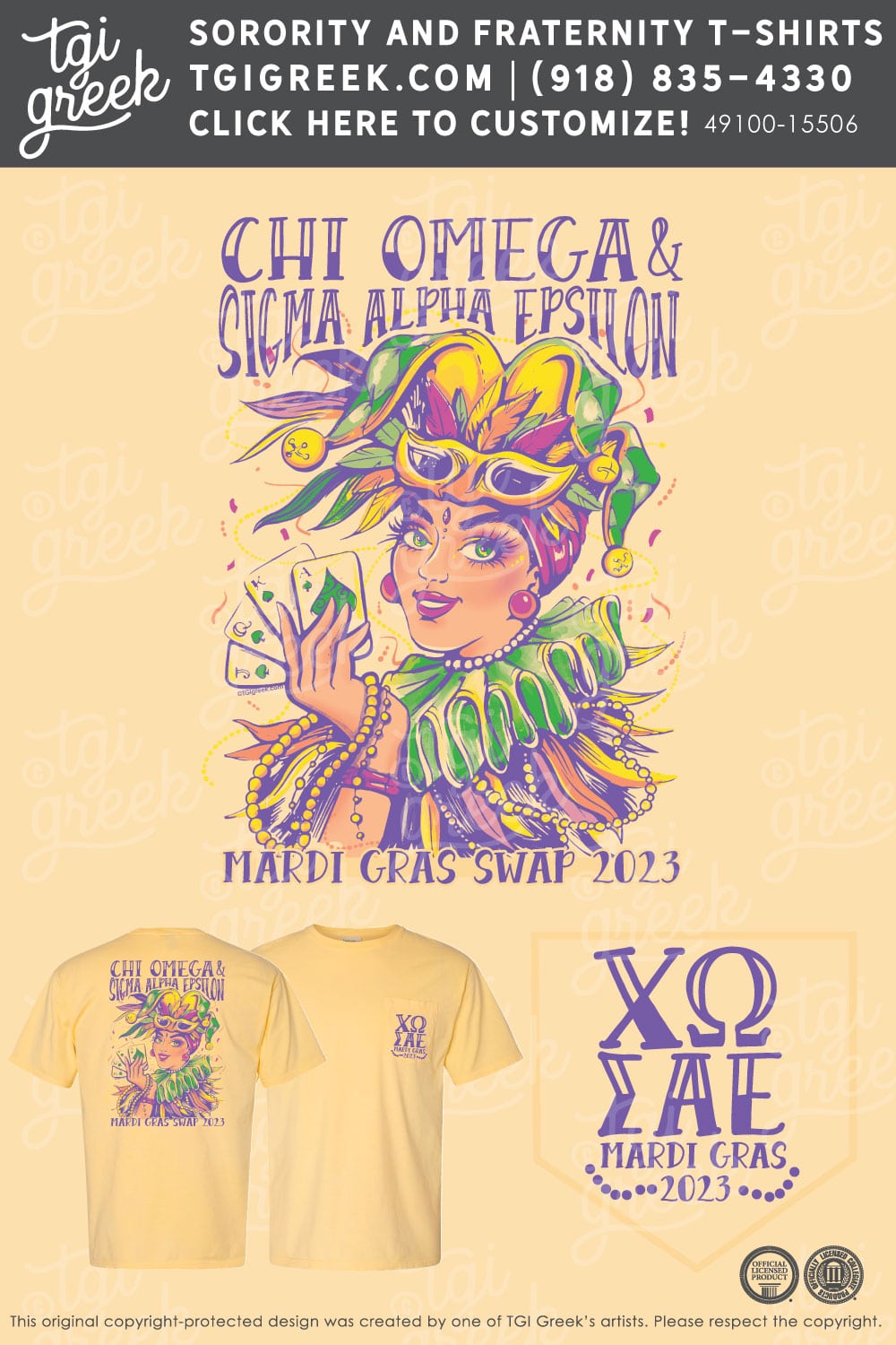Chi Omega – MILC SAE Swap