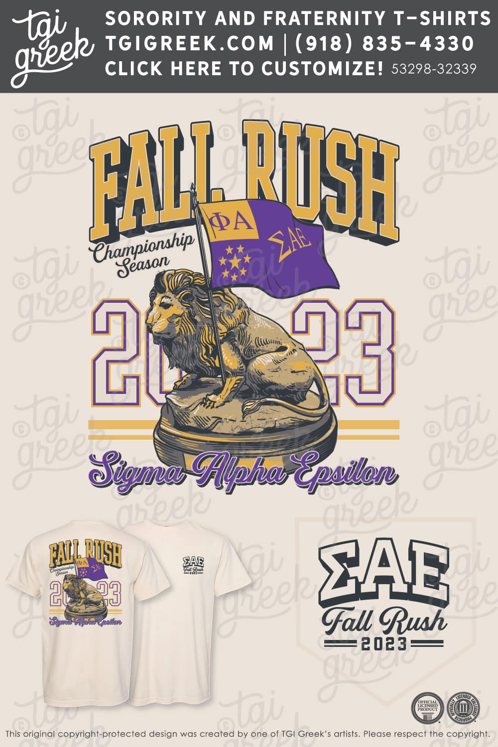 Sigma Alpha Epsilon – KSU Fall Rush