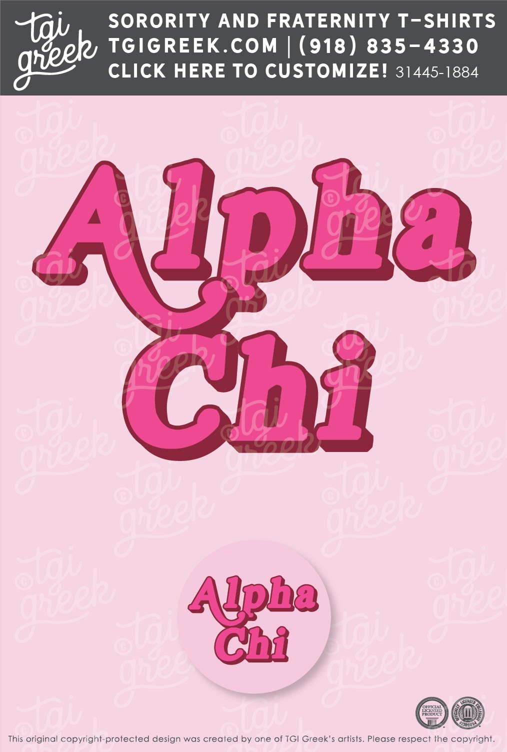 Alpha Chi Omega – Free Sticker