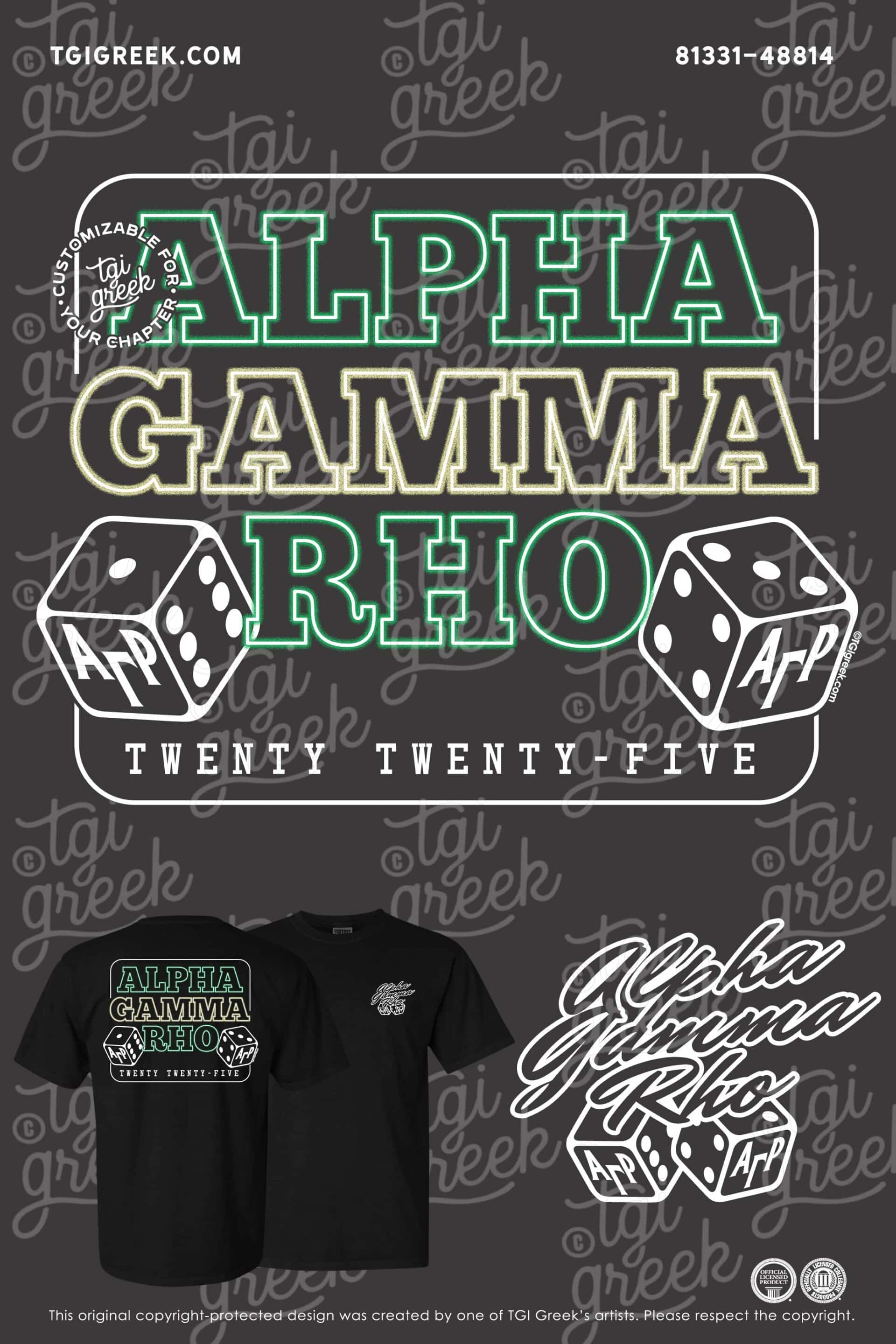 Alpha Gamma Rho – PURD Fall Philanthropy