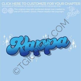 Kappa Kappa Gamma – gradient Sparkle PR