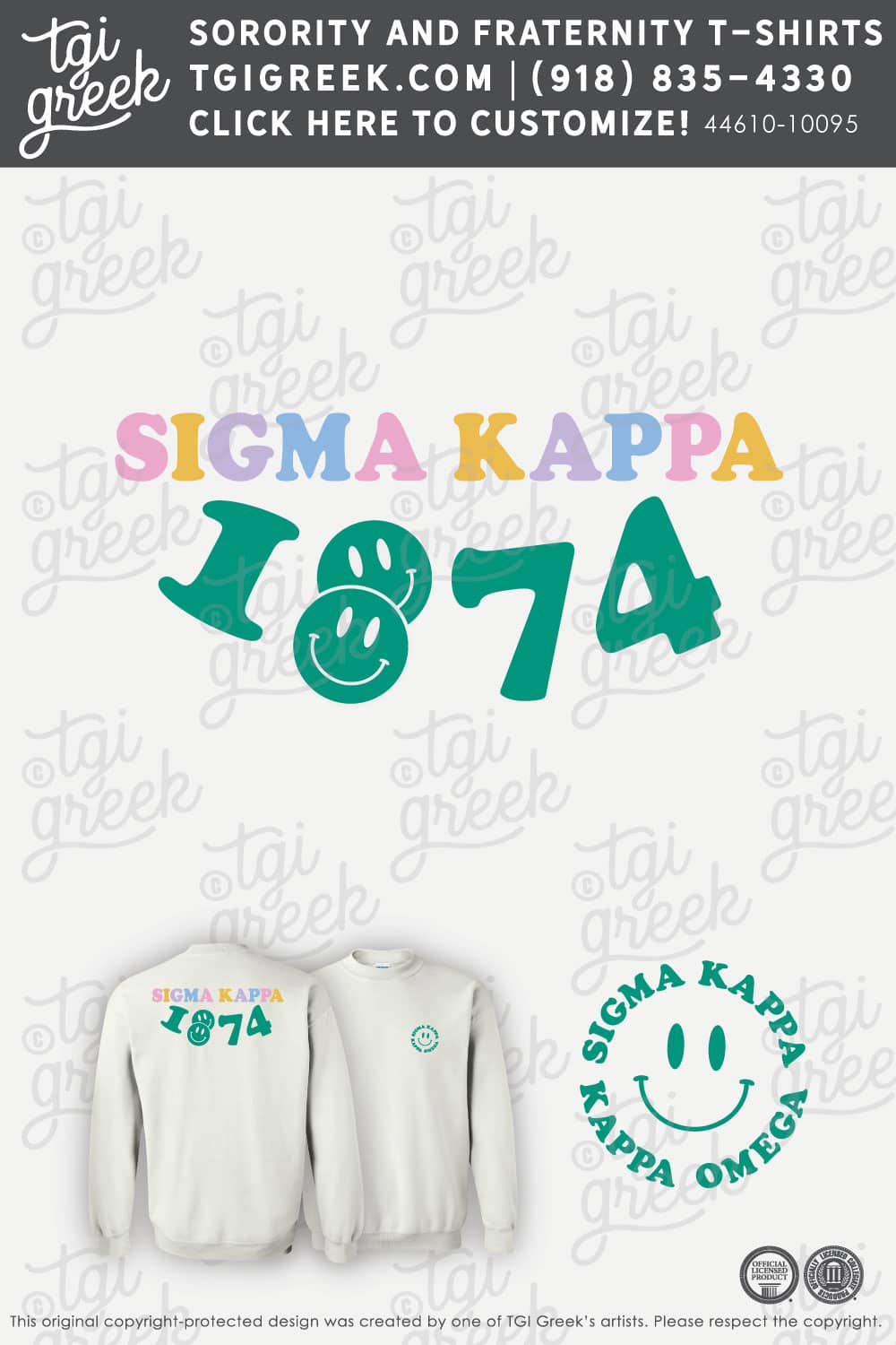 Sigma Kappa – NEU PR Smiley Tee