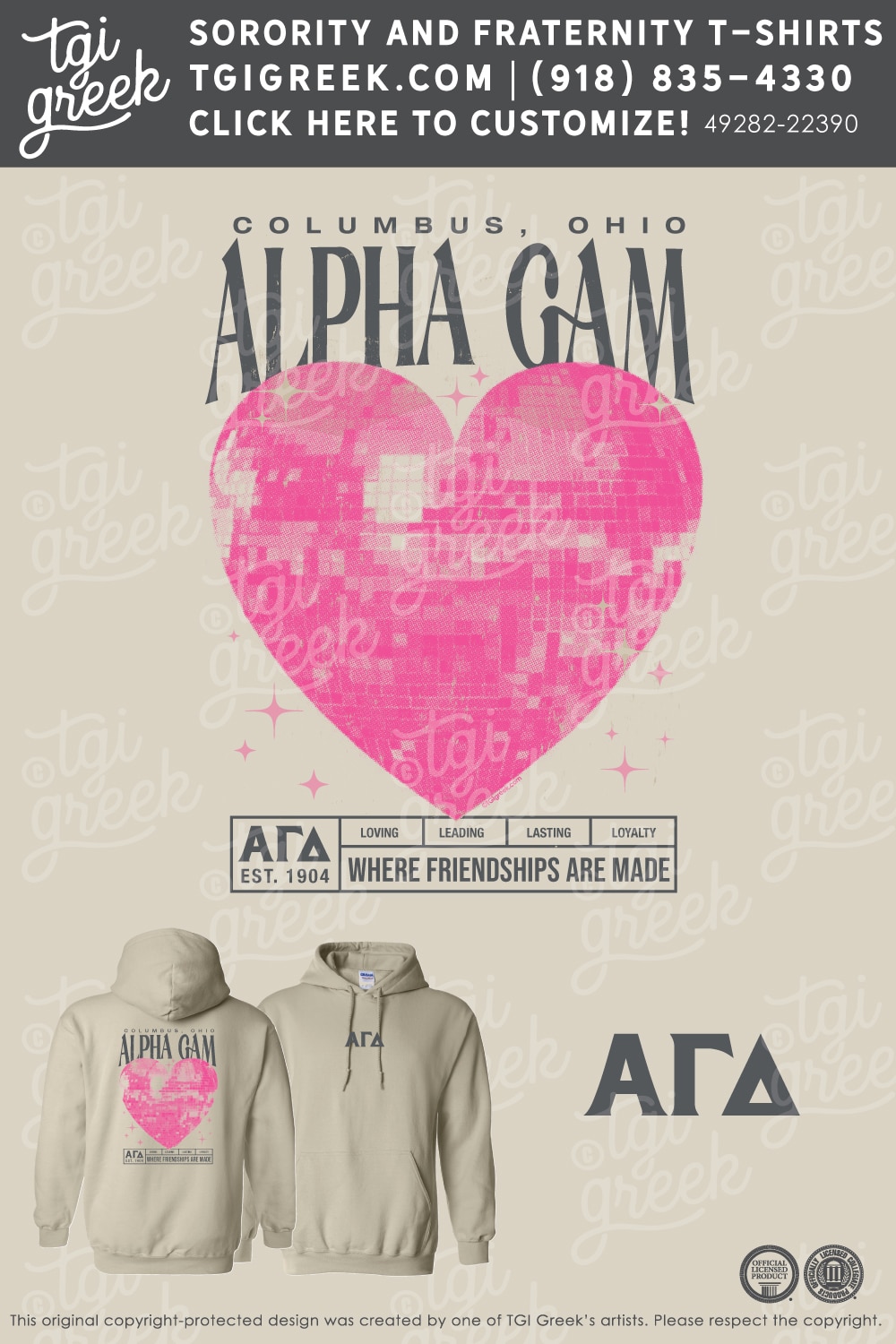 Alpha Gamma Delta – OHSU Hoodie