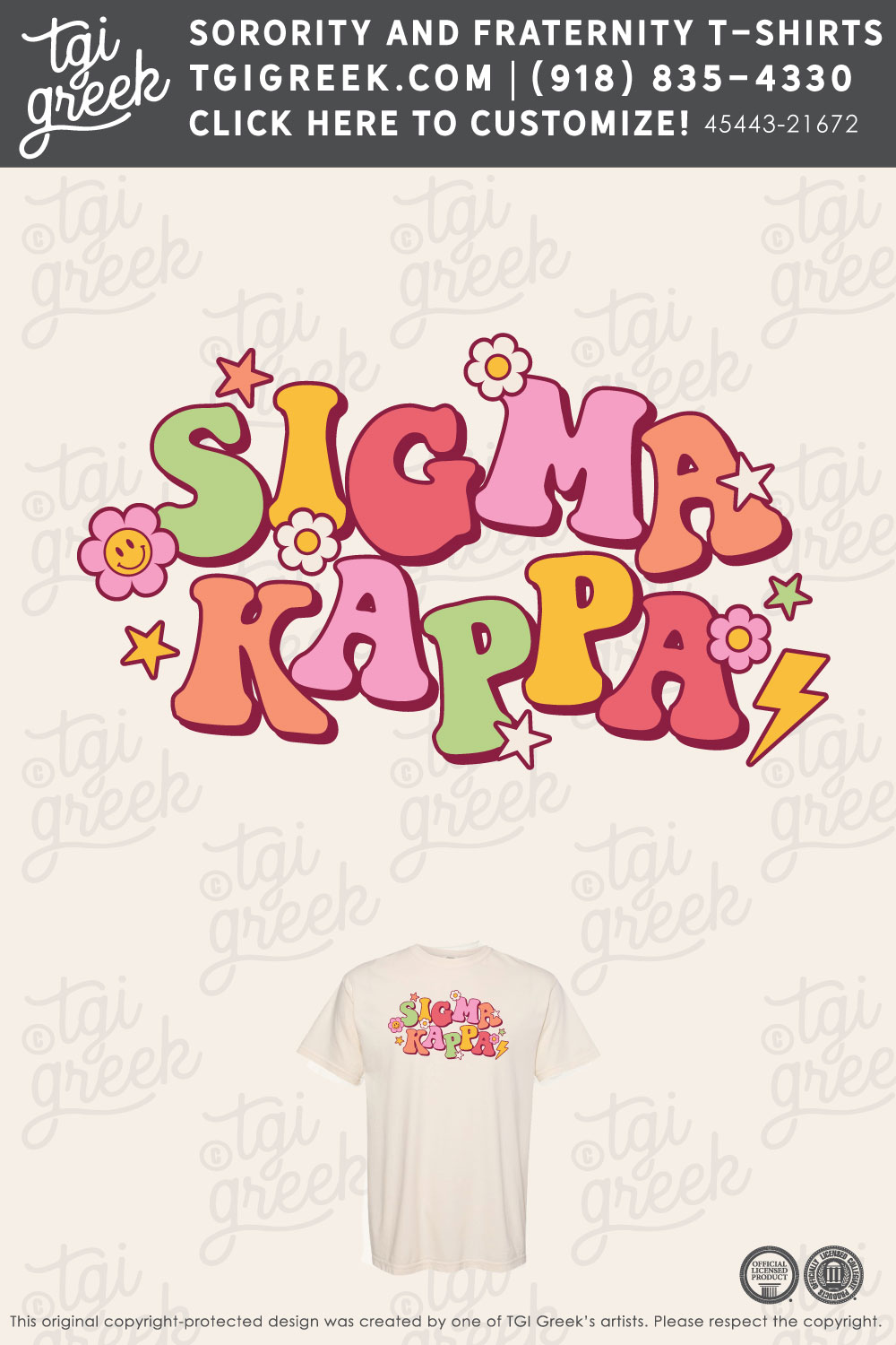 Sigma Kappa – KU SK Shirt