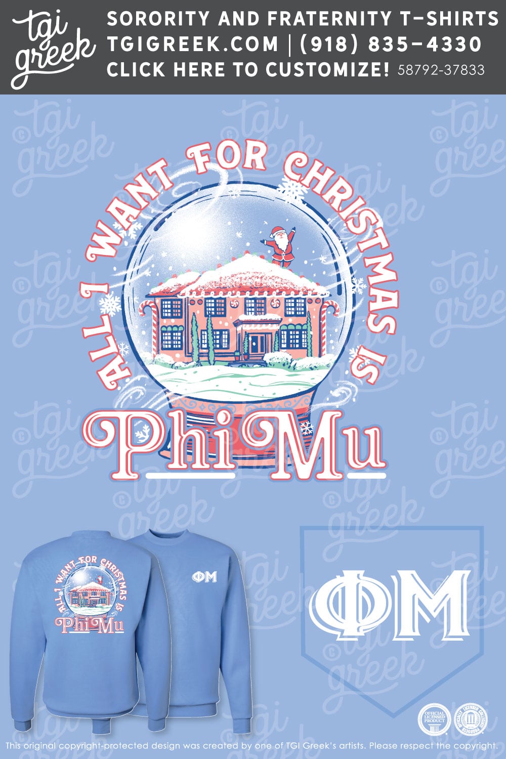 Phi Mu – TSU Christmas