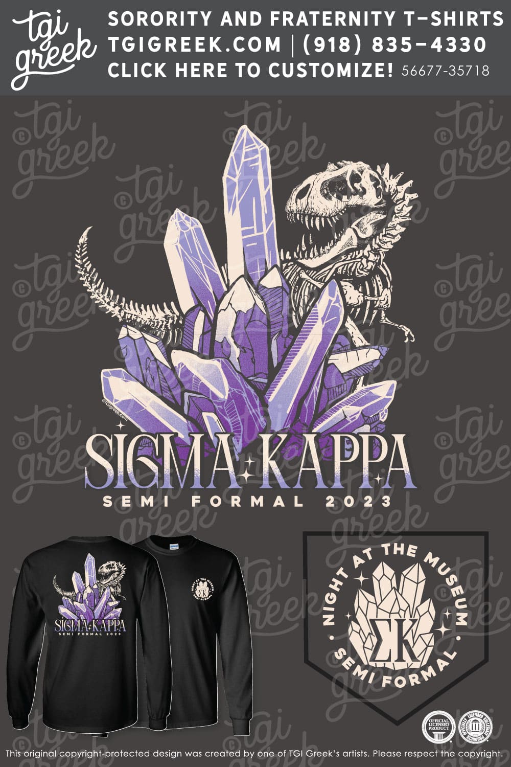 Sigma Kappa – CSM Semi Formal
