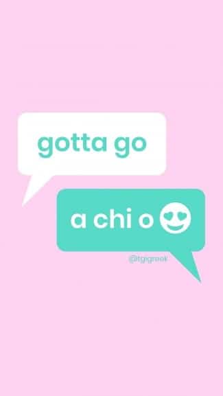 Alpha Chi Omega – Phone Background