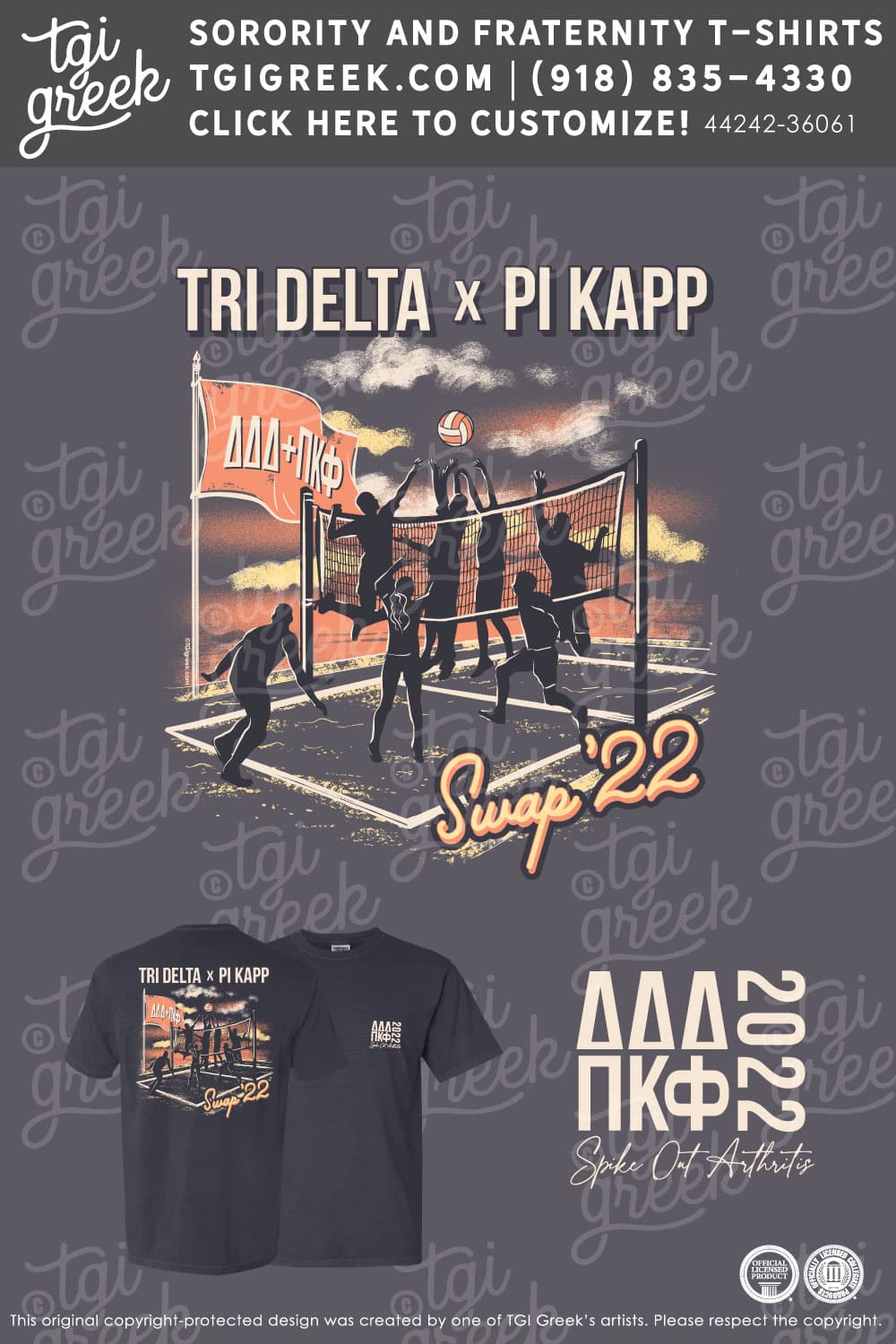 Delta Delta Delta – USM Swap