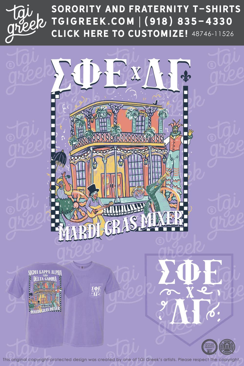Sigma Phi Epsilon – CNU Mardi Gras Mixer