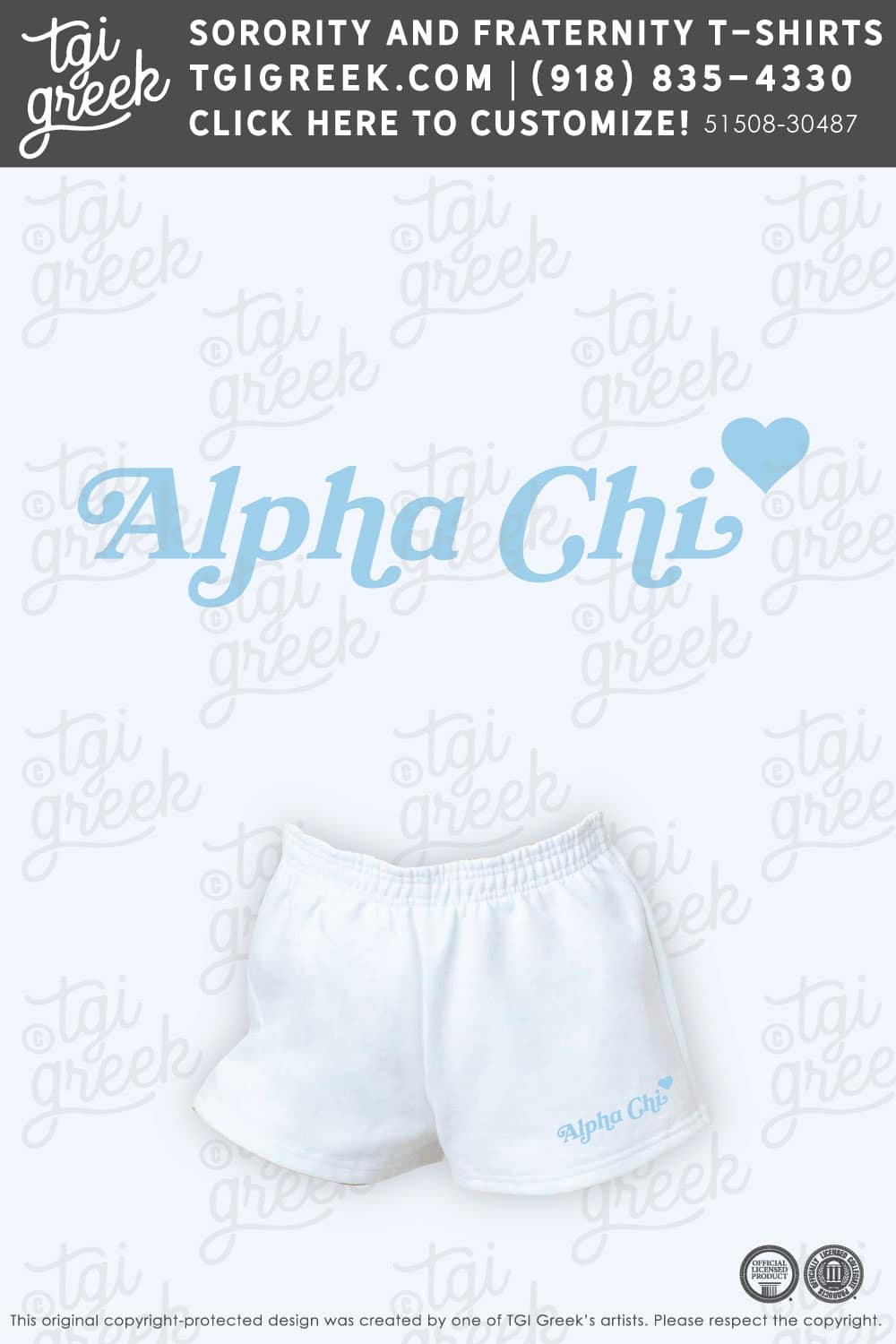 Alpha Chi Omega OU Set Shorts
