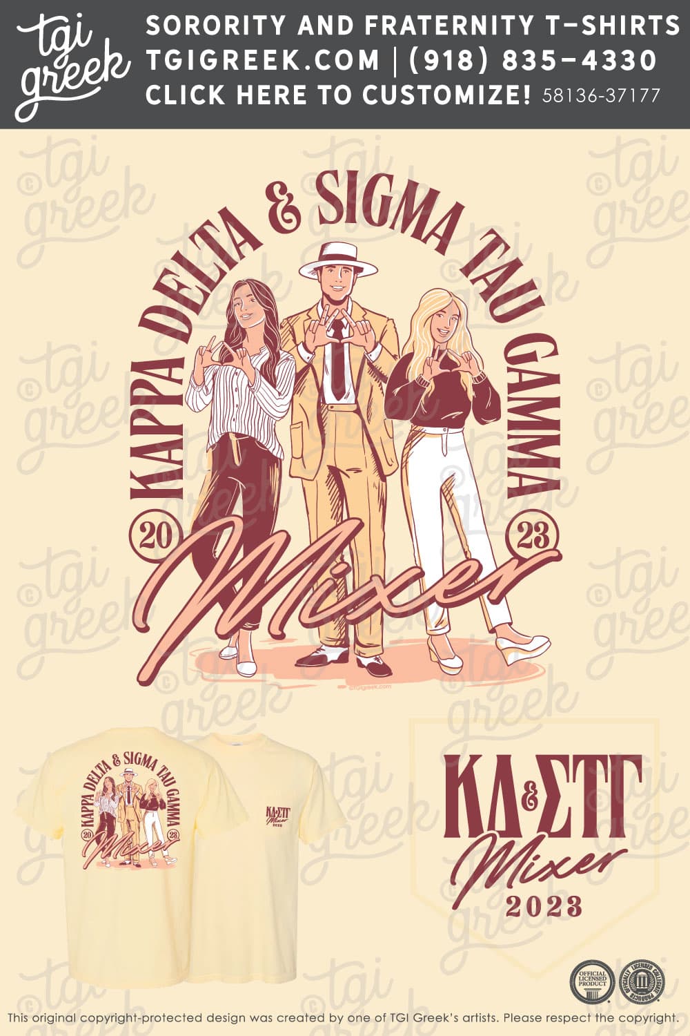 Sigma Tau Gamma – UNCCH Mixer