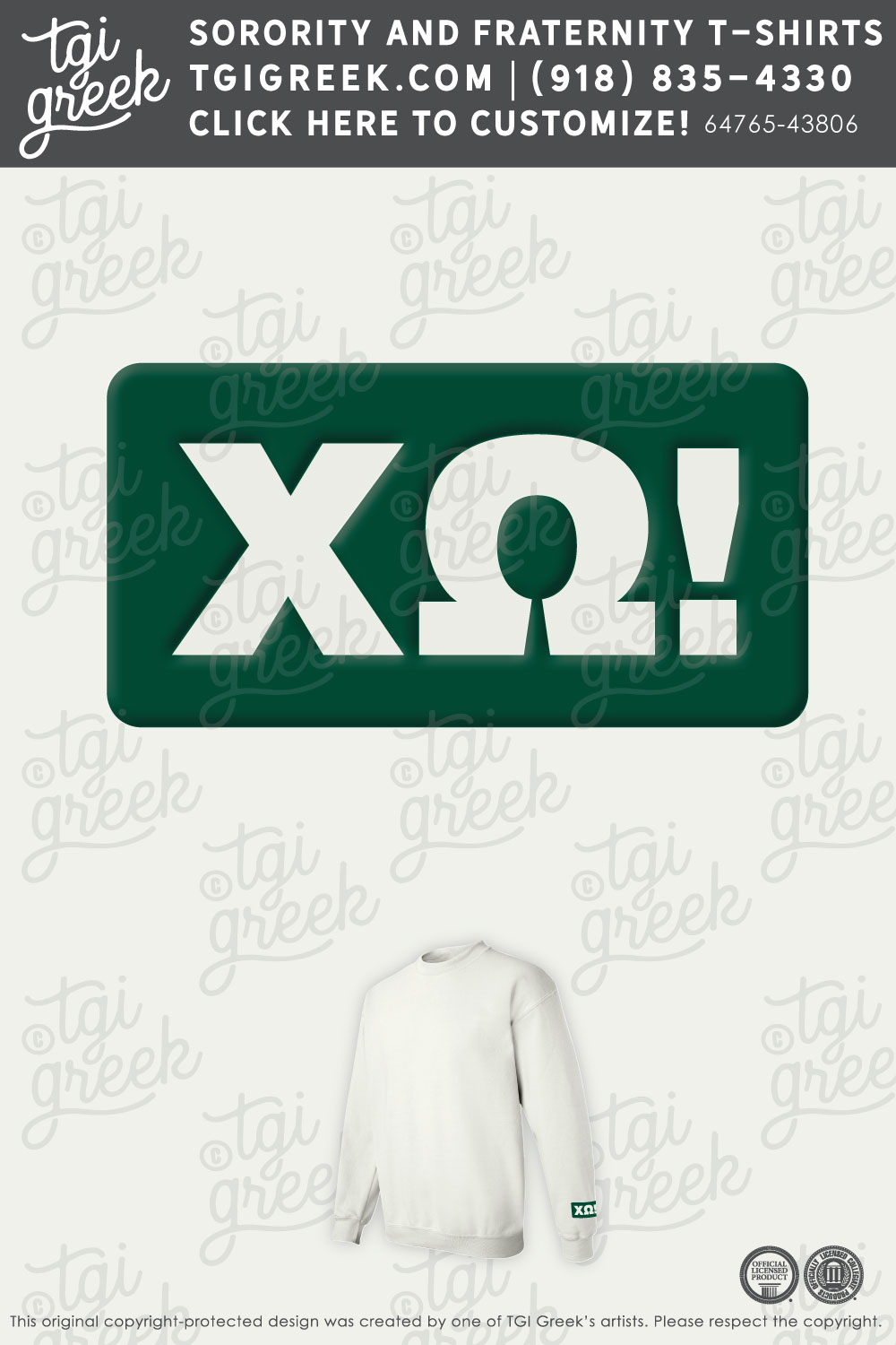Chi Omega – USAL PR Set Crewneck
