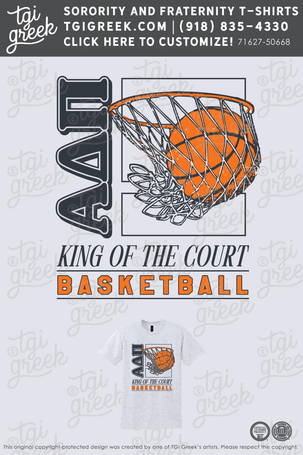 Alpha Delta Pi – TXTECH Basketball Shirt