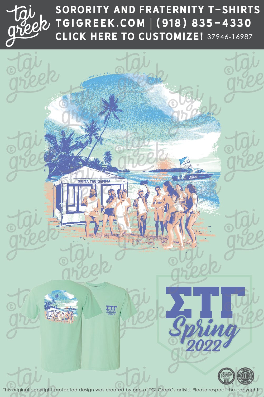 Sigma Tau Gamma – SLA Spring Break