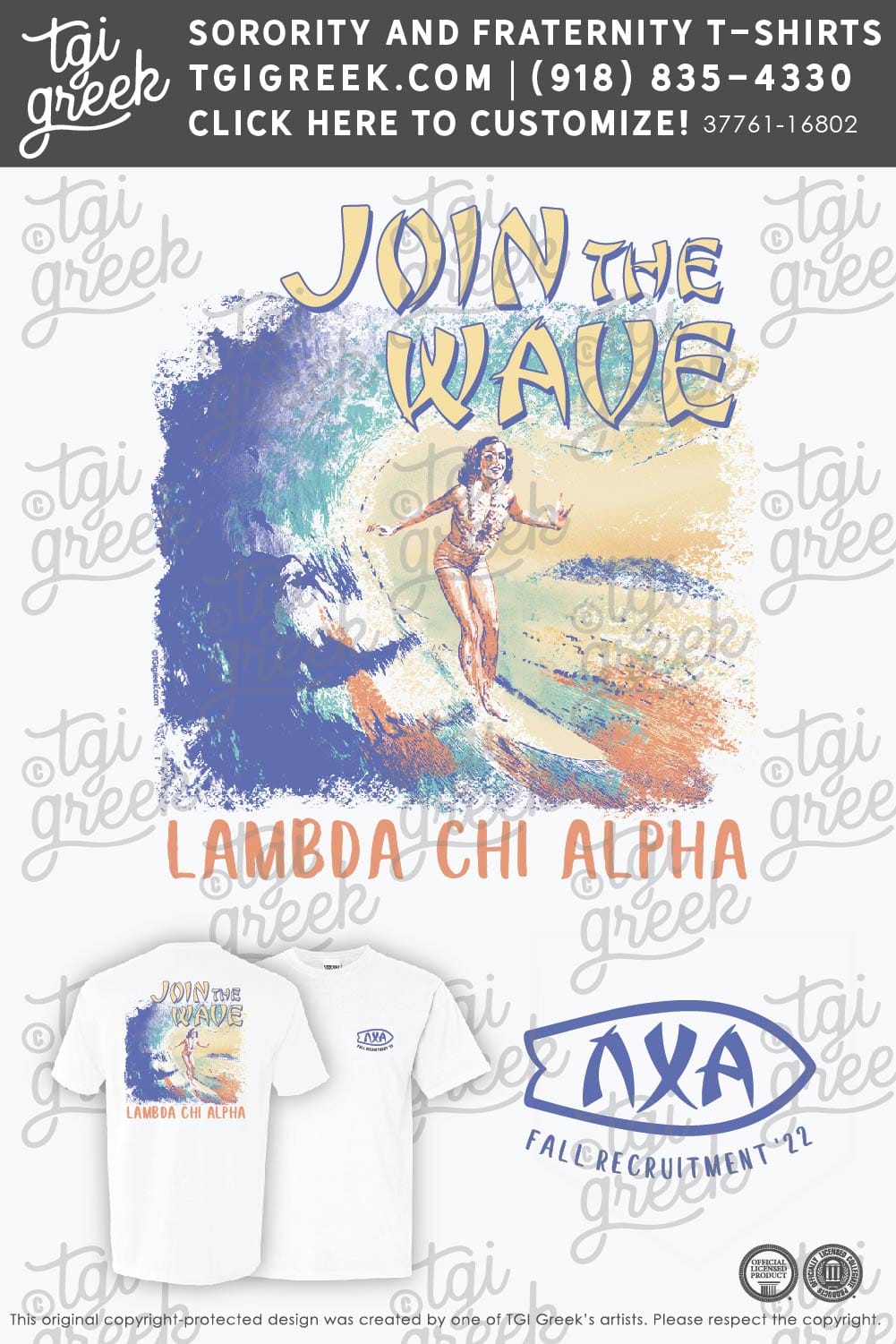 Lambda Chi Alpha – OSU Fall Recruitment