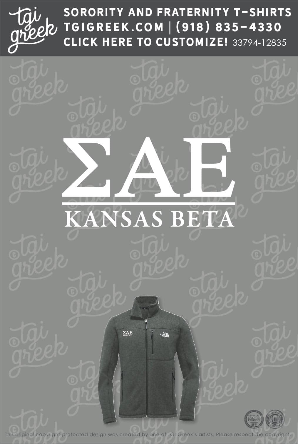 Sigma Alpha Epsilon – KSU Homecoming