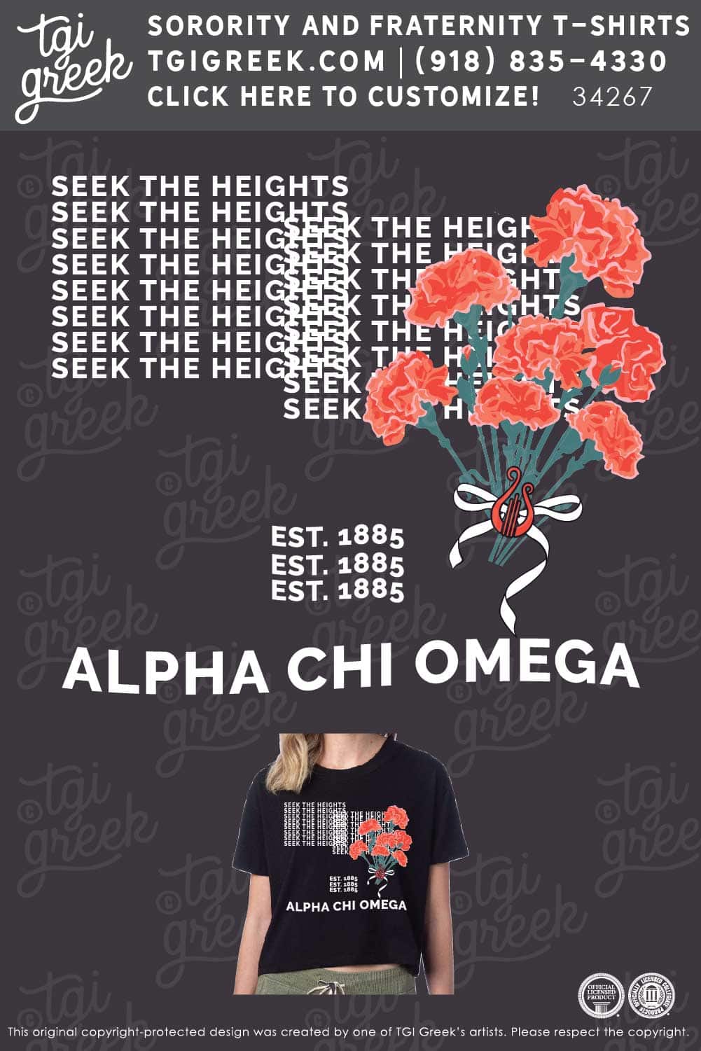 Alpha Chi Omega – ULYN – Sisterhood Night