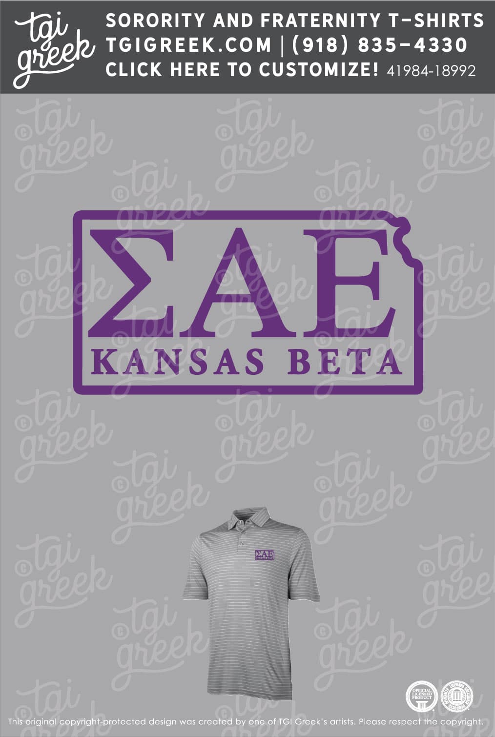 Sigma Alpha Epsilon – KSU Polo