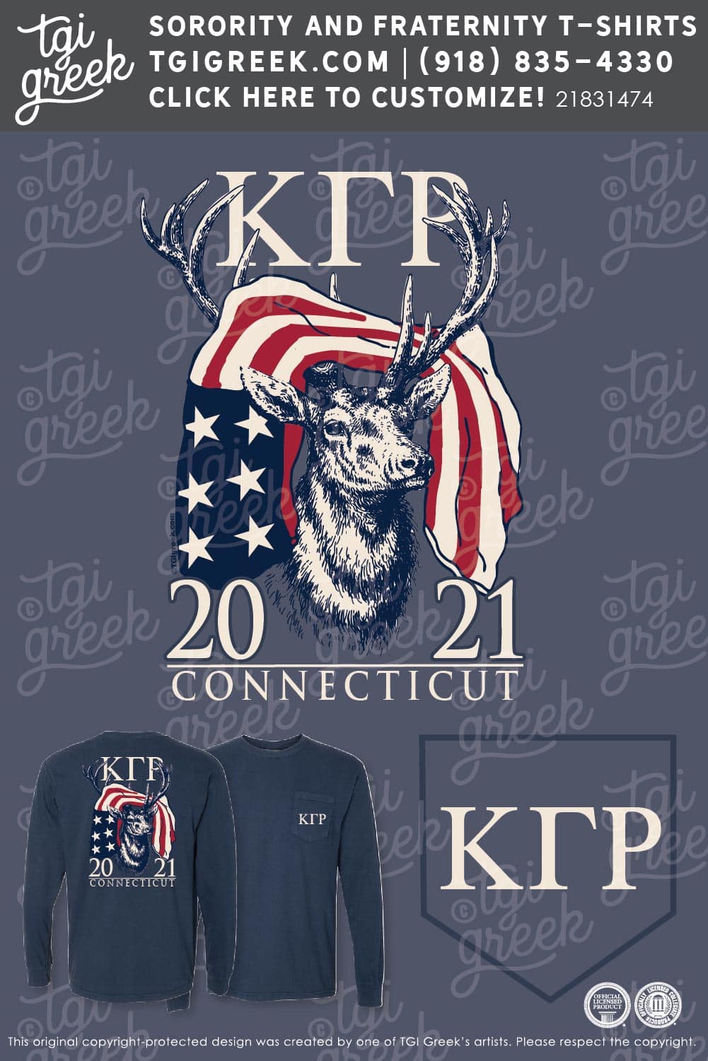 Kappa Gamma Rho – NEWH Fall Recruitment