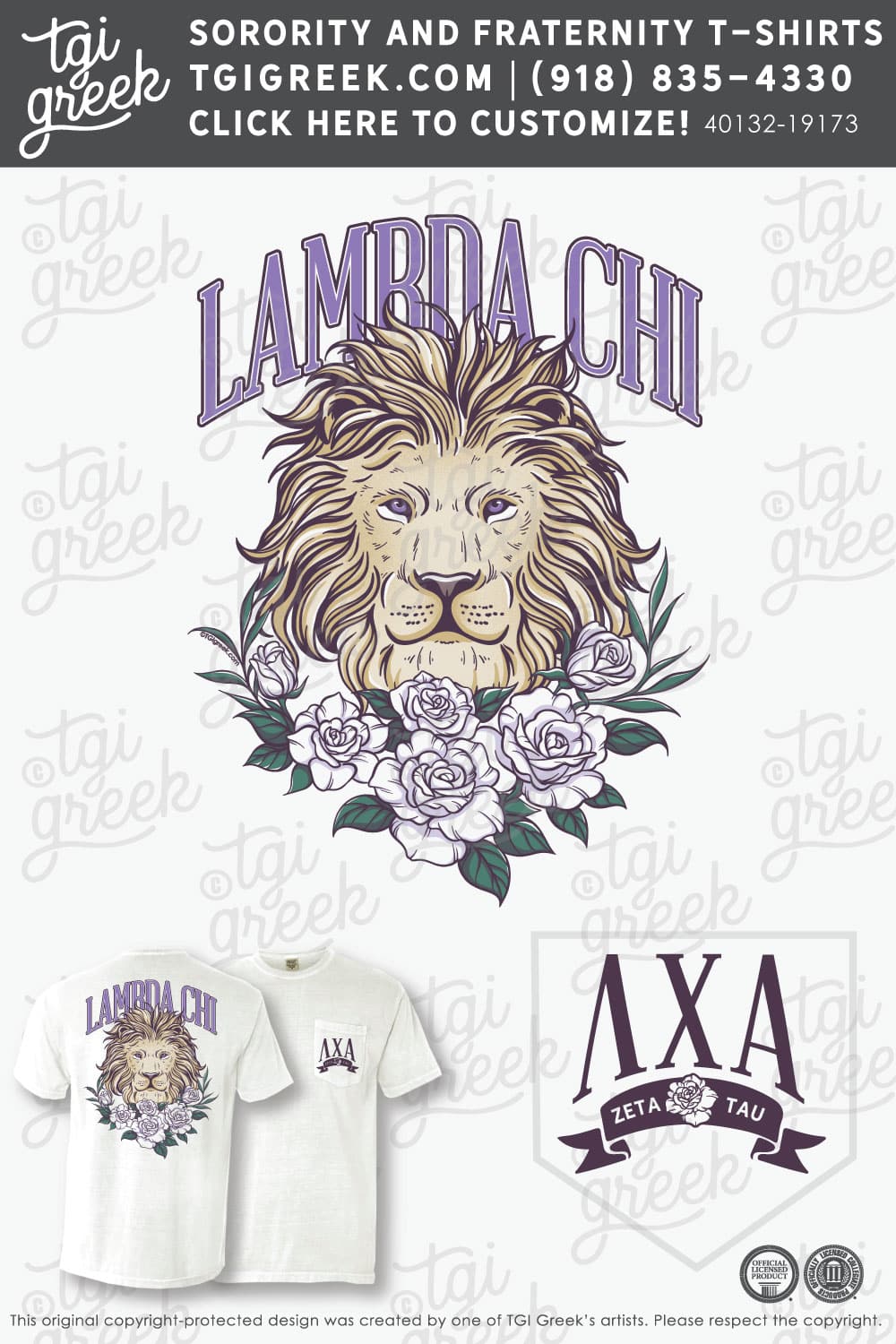 Lambda Chi Alpha – TROY Fall Rush