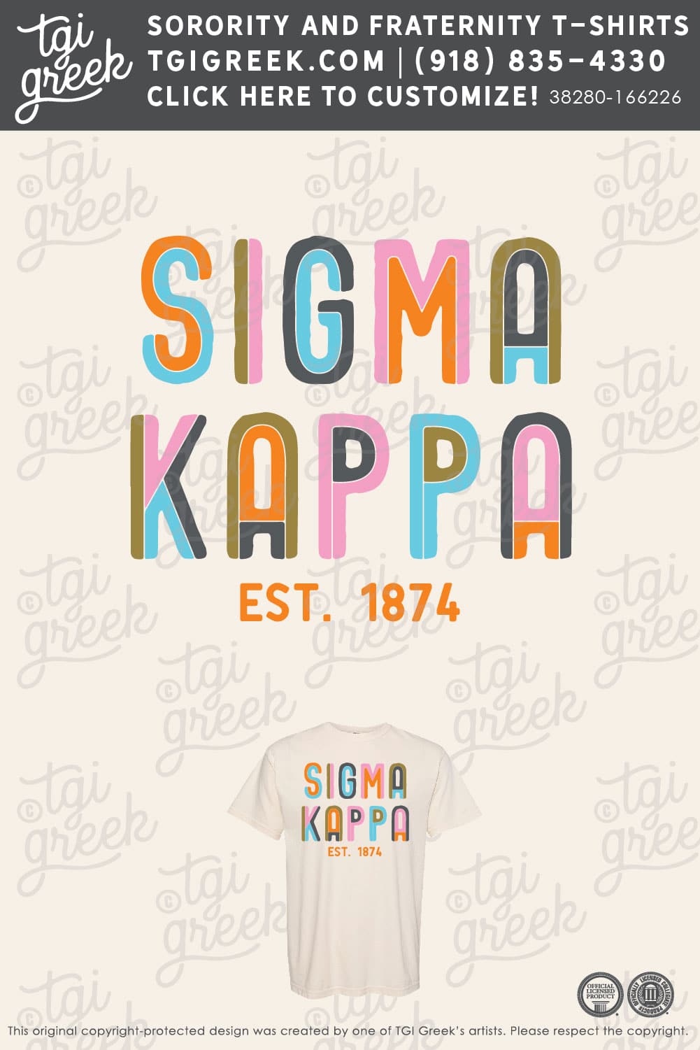 Sigma Kappa – IASU Recruitment