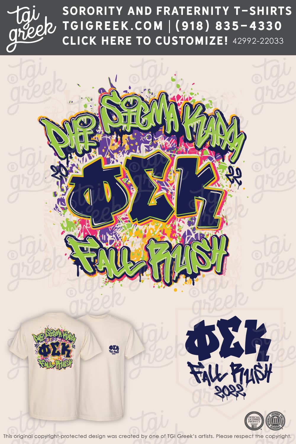 Phi Sigma Kappa – APPS Rush