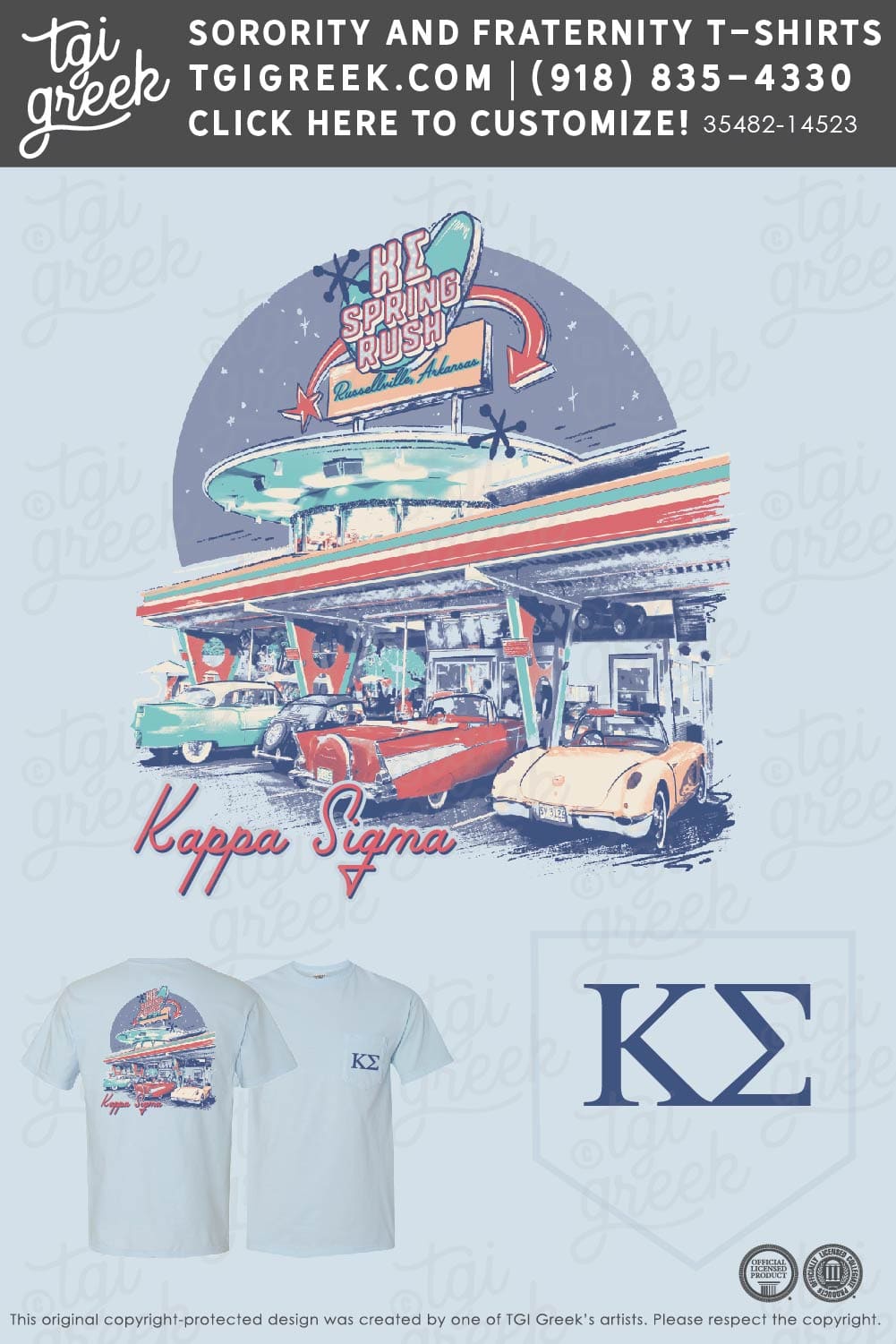 Kappa Sigma – ATU Spring Rush