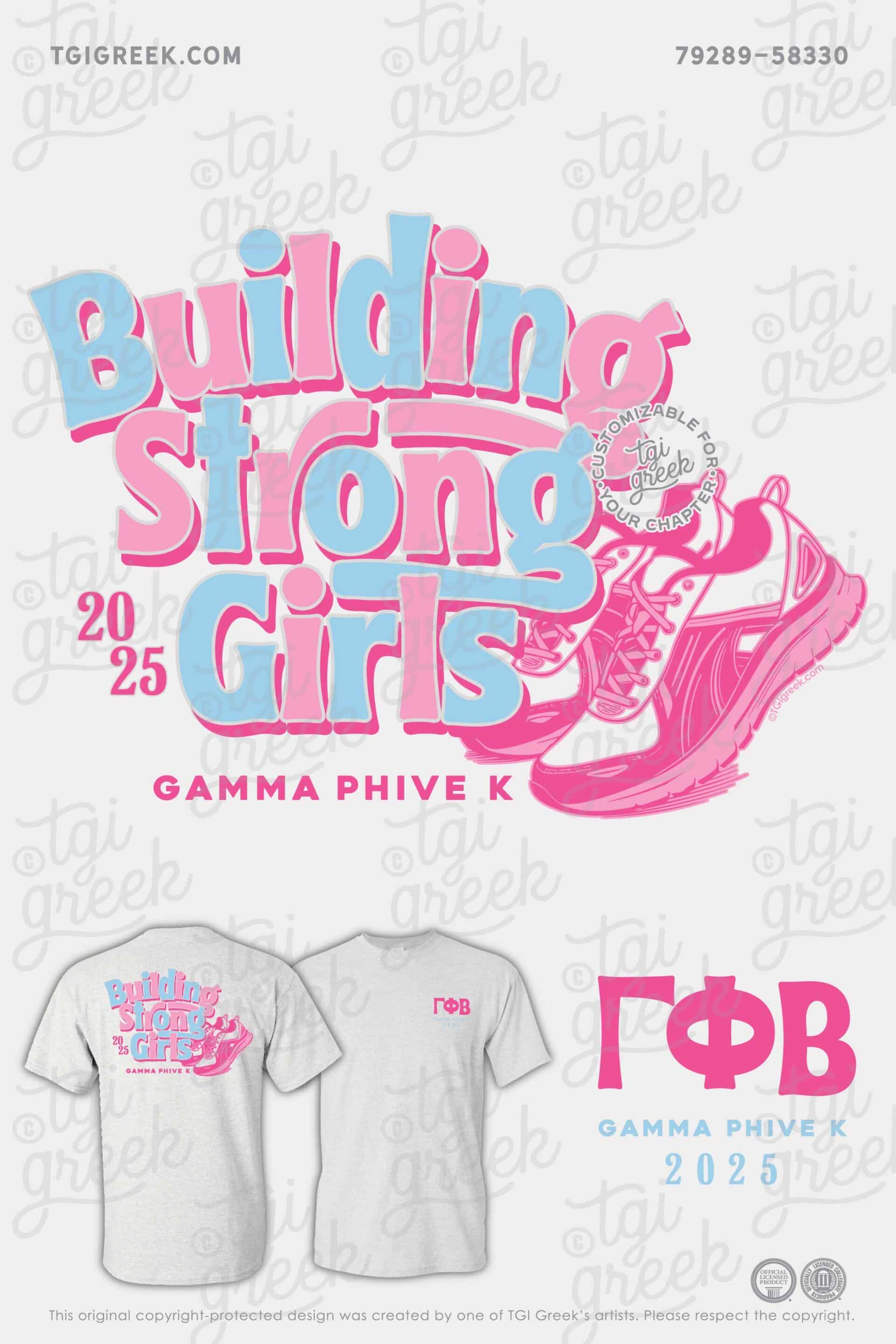Gamma Phi Beta – GVSU Fall Philanthropy