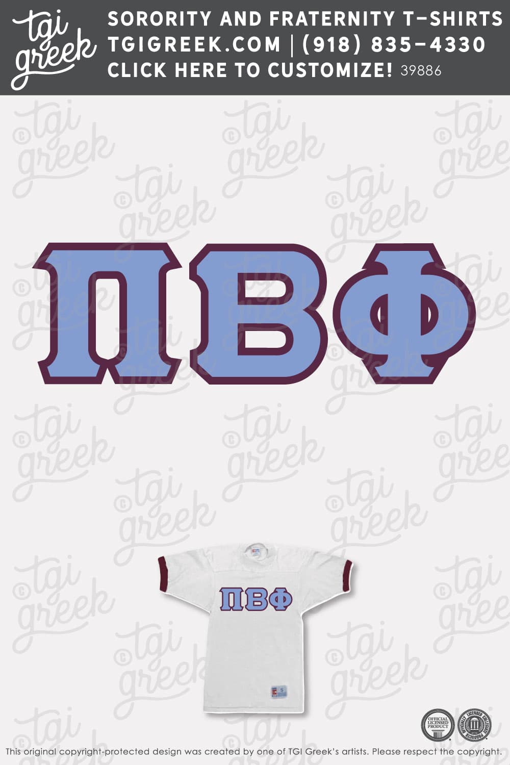 Pi Beta Phi – LSU New Member Jerseys