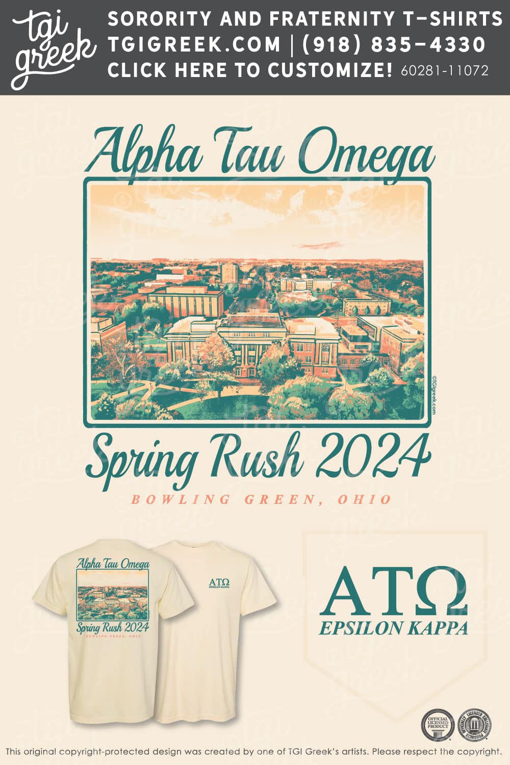 Alpha Tau Omega – BGSU Spring Rush