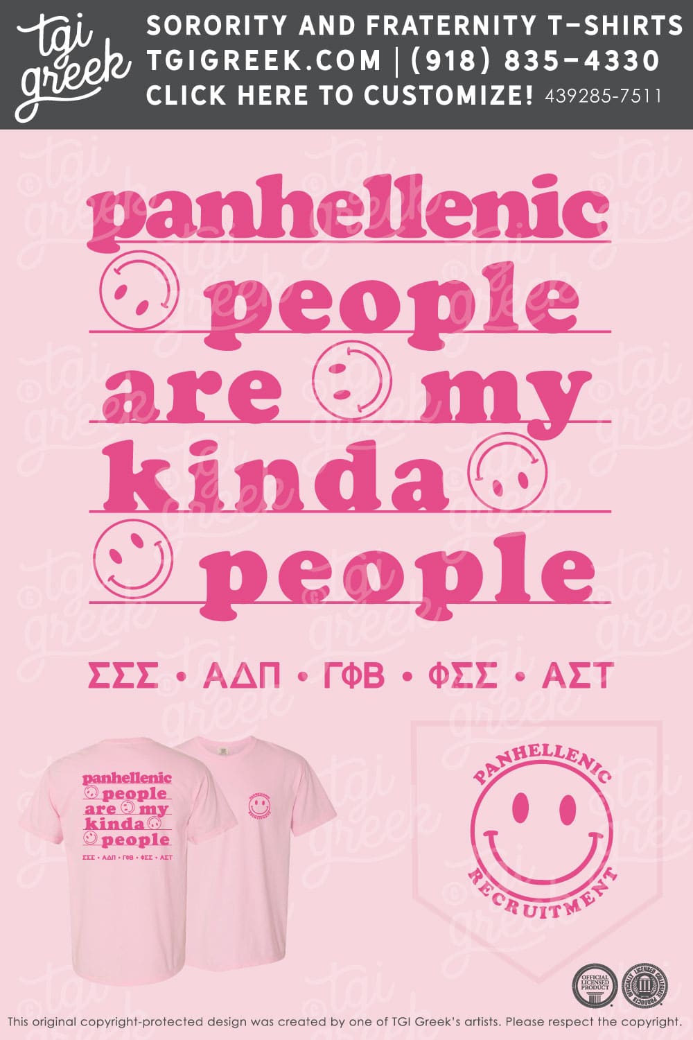 Panhellenic – Oak Uni Recruitment Two